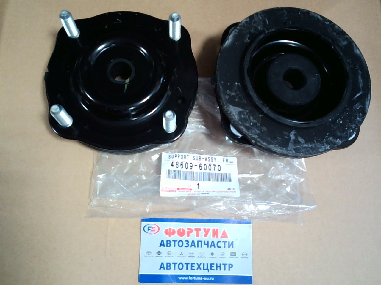 Чашка 48609-60070 TOYOTA /FR LC200 07-/ 