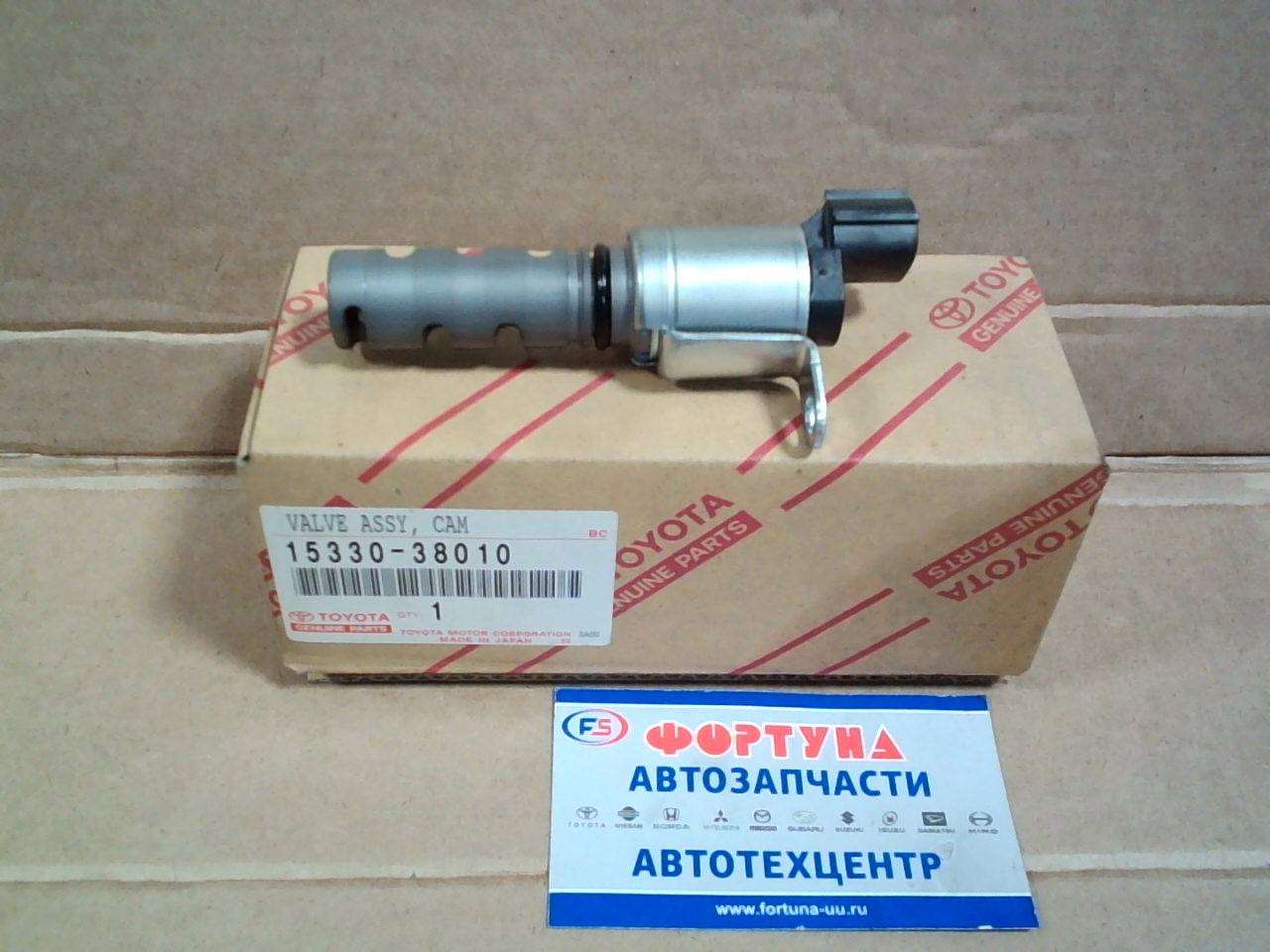 Клапан VVTI TOY 4GRFSE, 2GRFSE, 1UR#, 2URFSE, 1GRFE, 3URFE RH [15330-38010] TOYOTA