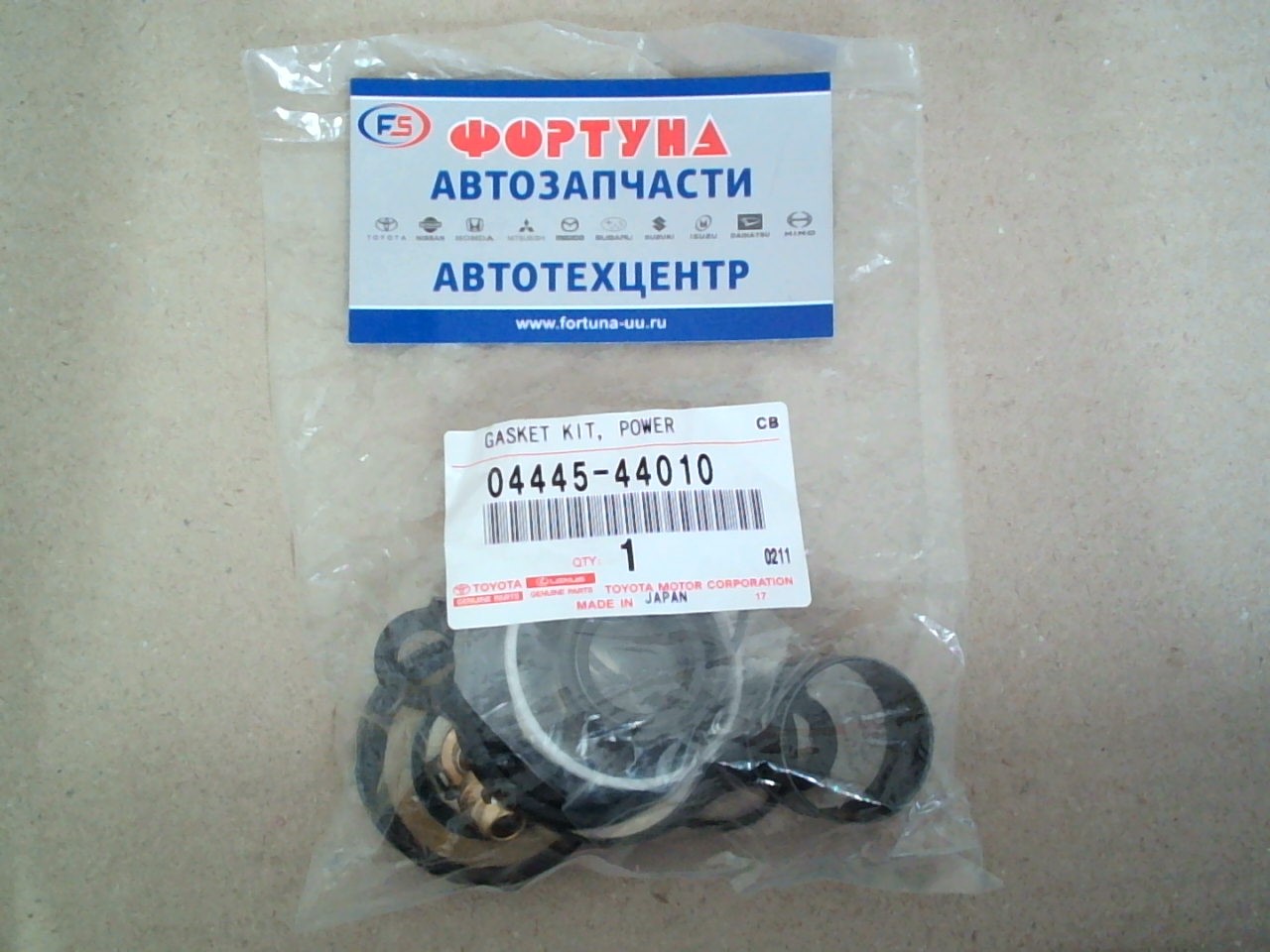 Ремкомплект рулевой рейки 04445-44010 TOYOTA /ACM2#,  AZR6# '01-/