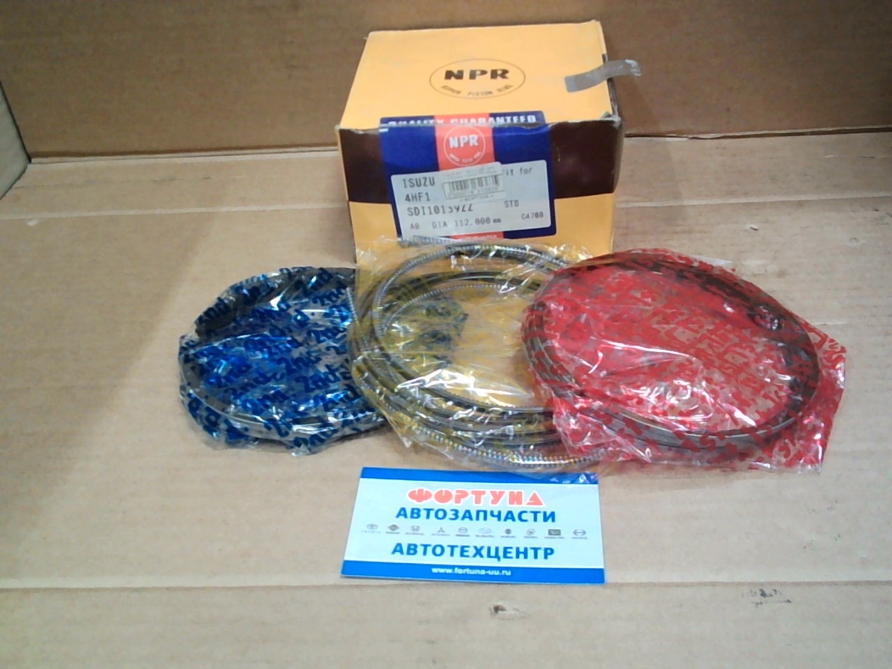 Кольца 4HF1 SDI10-139ZZ STD NPR (112, 0/3, 0-2, 5-4, 0) /конусные/