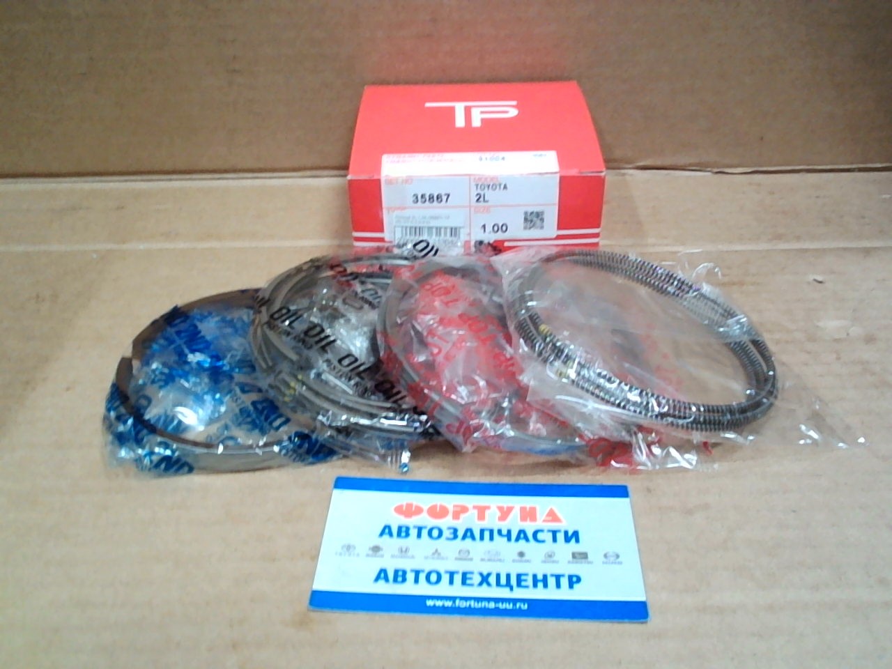 Кольца 2L,  2L-T,  2L-TE 35867 1, 00 TP (92, 0/2, 0-2, 0-4, 0)