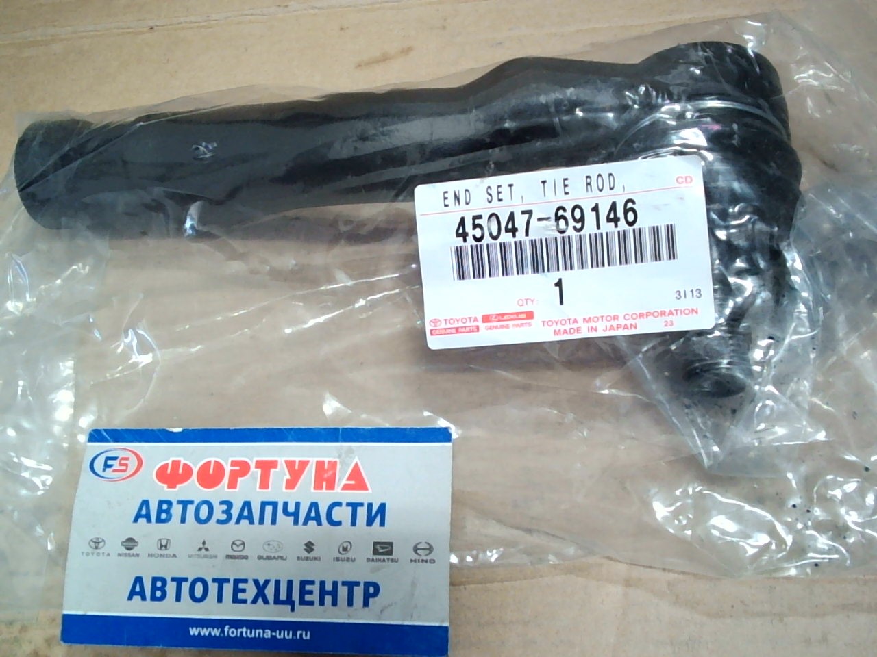 Наконечник рулевой 45047-69145/45047-69146 TOYOTA /LH LAND CRUISER UZJ200,  VDJ200 '07-/