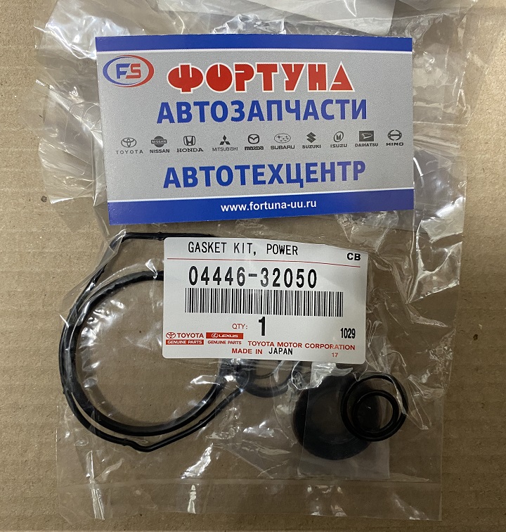 Ремкомплект ГУР 04446-32050 TOYOTA /ACV3, ACM2#, ACA2#, ACU2#, #ZE12#, NCP5#, AZT24#, ACU3#, ACV4#, AZR6#/
