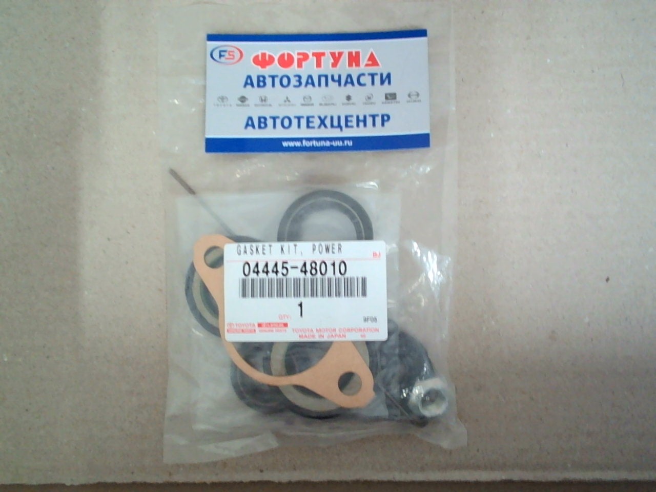 Ремкомплект рулевой рейки 04445-48010 TOYOTA /ACV3#,  MCV30,  #CU2# '01-/