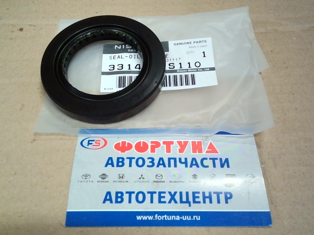 Сальник 45x69x10   NIS [33140-7S110] NISSAN /раздатки R51,  D40 '05-/