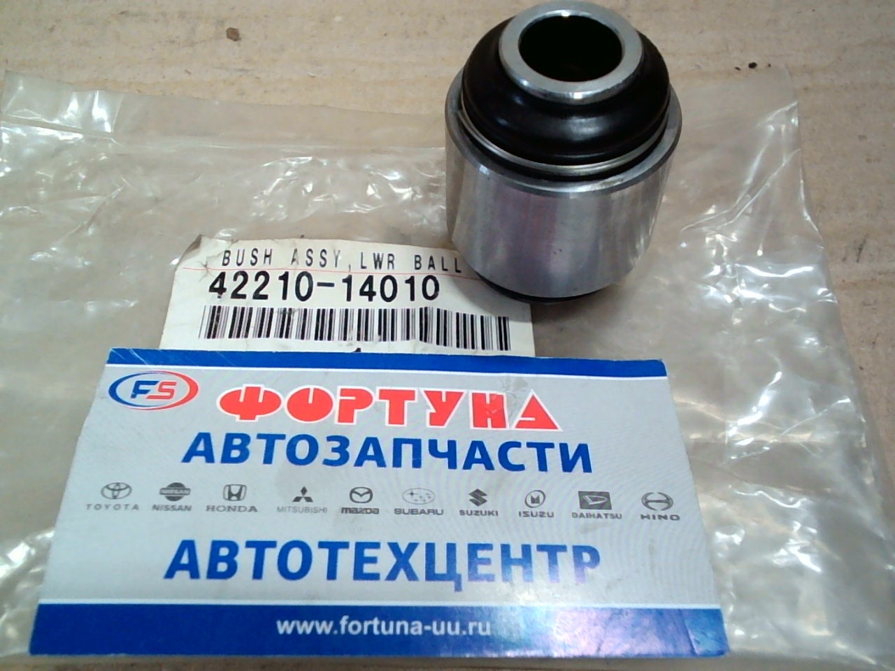 Сайлентблок 14x36 [42210-14010/12371-50010] /SV30, SV43,  ST195,  SXV20/ TOYOTA 