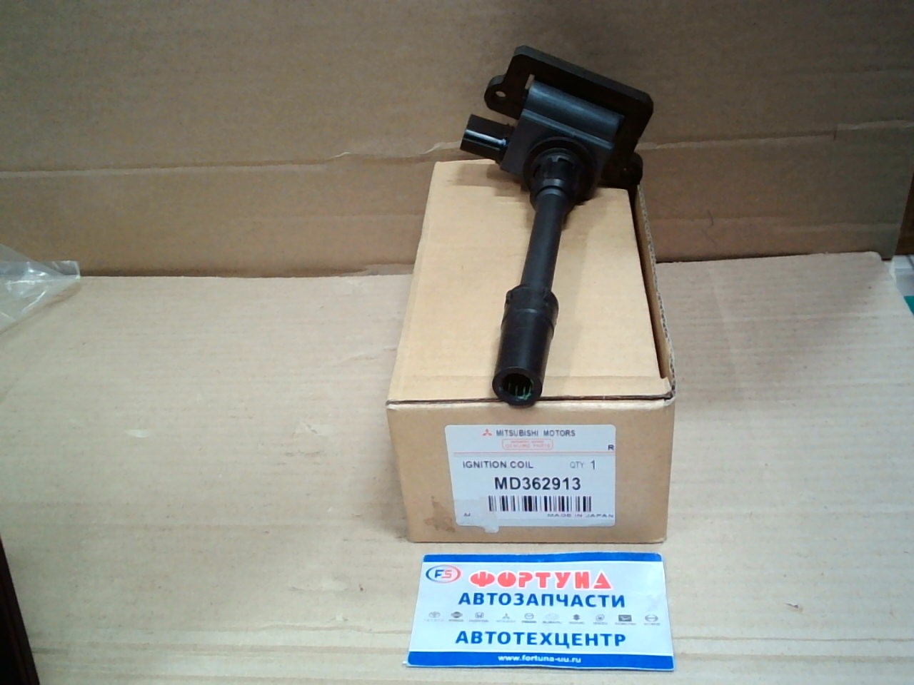 Катушки Зажигания MD362913/MD365101 MITSUBISHI(TW) /4G93, 6G74 - AIRTREK, OUTLANDER, COLT, GALANT, LANCER CEDIA, PAJERO '95-/