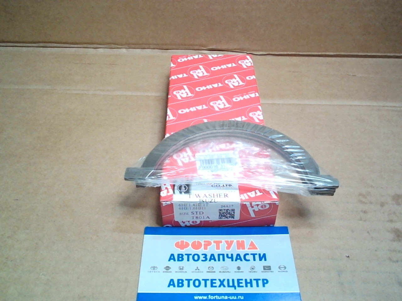 Полукольца для коленвала 4HE1,  4HG1 '97-,  4HF1,  6HE1,  6HH1,  6HK1 '90- STD (T801A) TAIHO