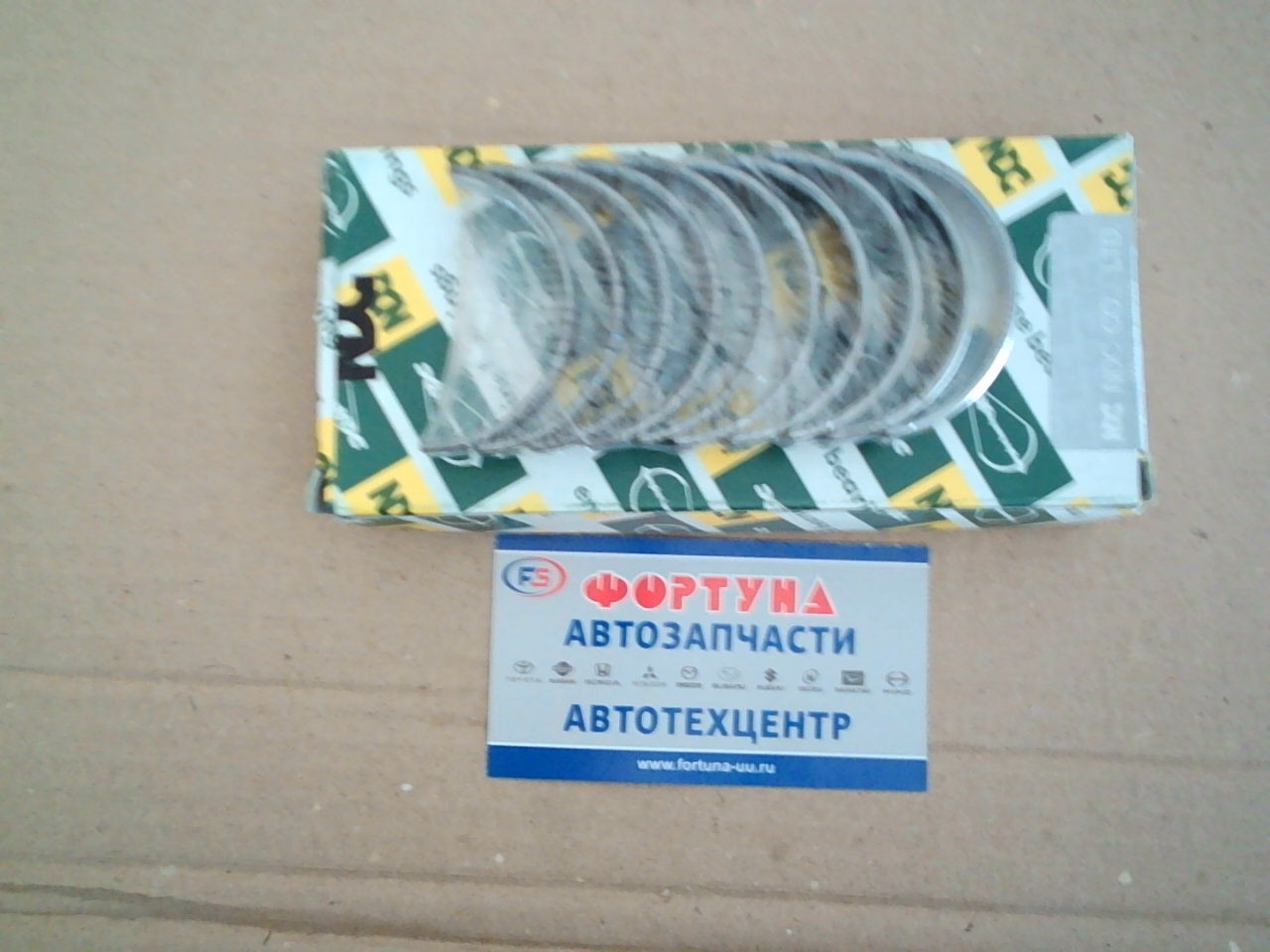 Вкладыши коренные 1NZ-FE,  2NZ-FE,  1NDTV STD (MS-1456A) NDC /С замком/