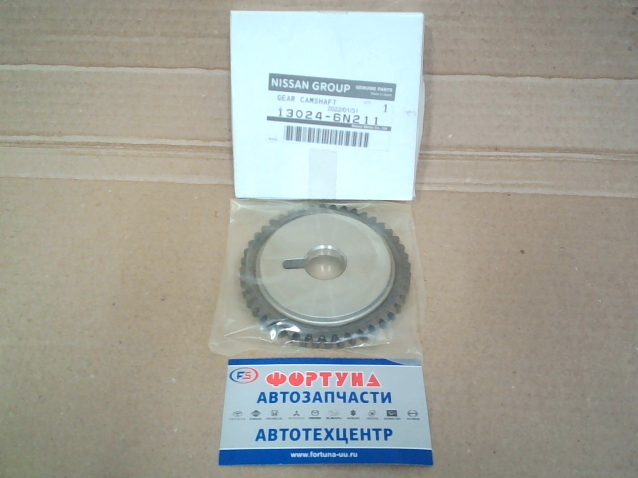 Цепи звезда распредвала QR20DE, QR25DE [13024-6N211] NISSAN