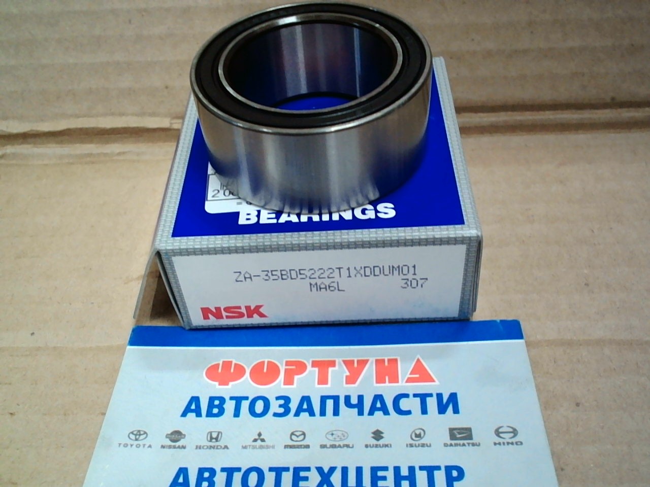 Подшипник 35BD5222T1XDDUM01 /кондиционера DAC355222RR9D (35*52*22) NSK