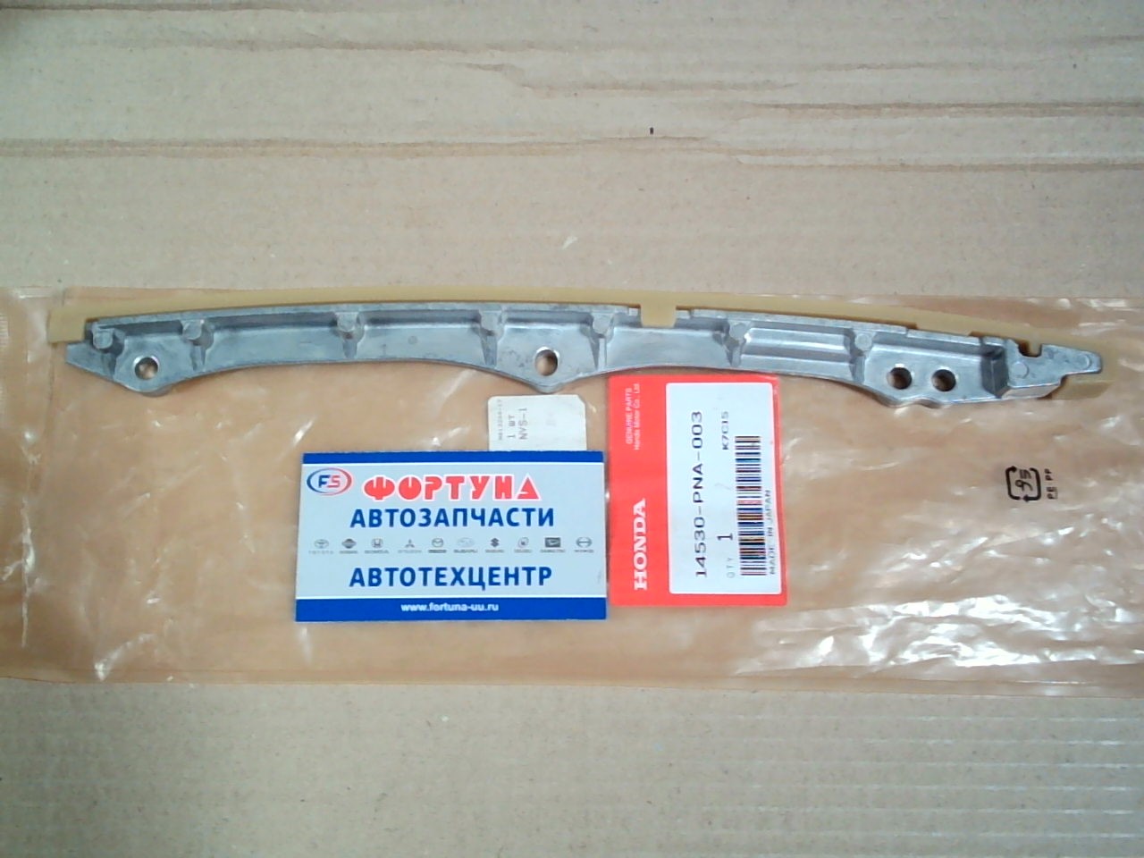 Цепи успокоитель K20A [14530-PNA-003] HONDA