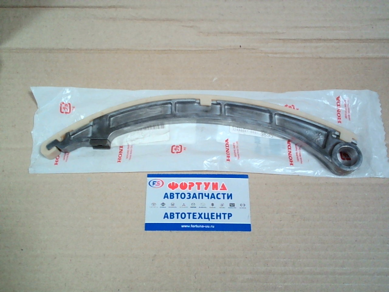 Цепи натяжитель планка K20A [14520-PNA-003] HONDA