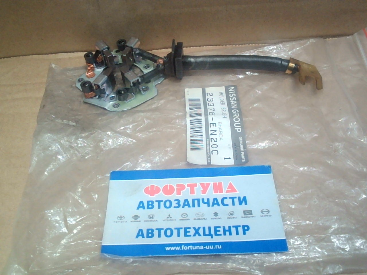 Щеткодержатель генератора 27370-35060 TOYOTA /1NZ, 1ZZ, 1HZ, 1HD, 1NT, 5A, 7A, 3S, 1GFE, 7K, 3Y/