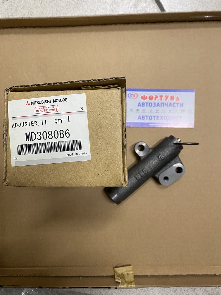 Натяжитель ремня MD308086 (ГРМ) MMC /4G63,  4G69 '01-,  AIRTREK,  OUTLANDER/