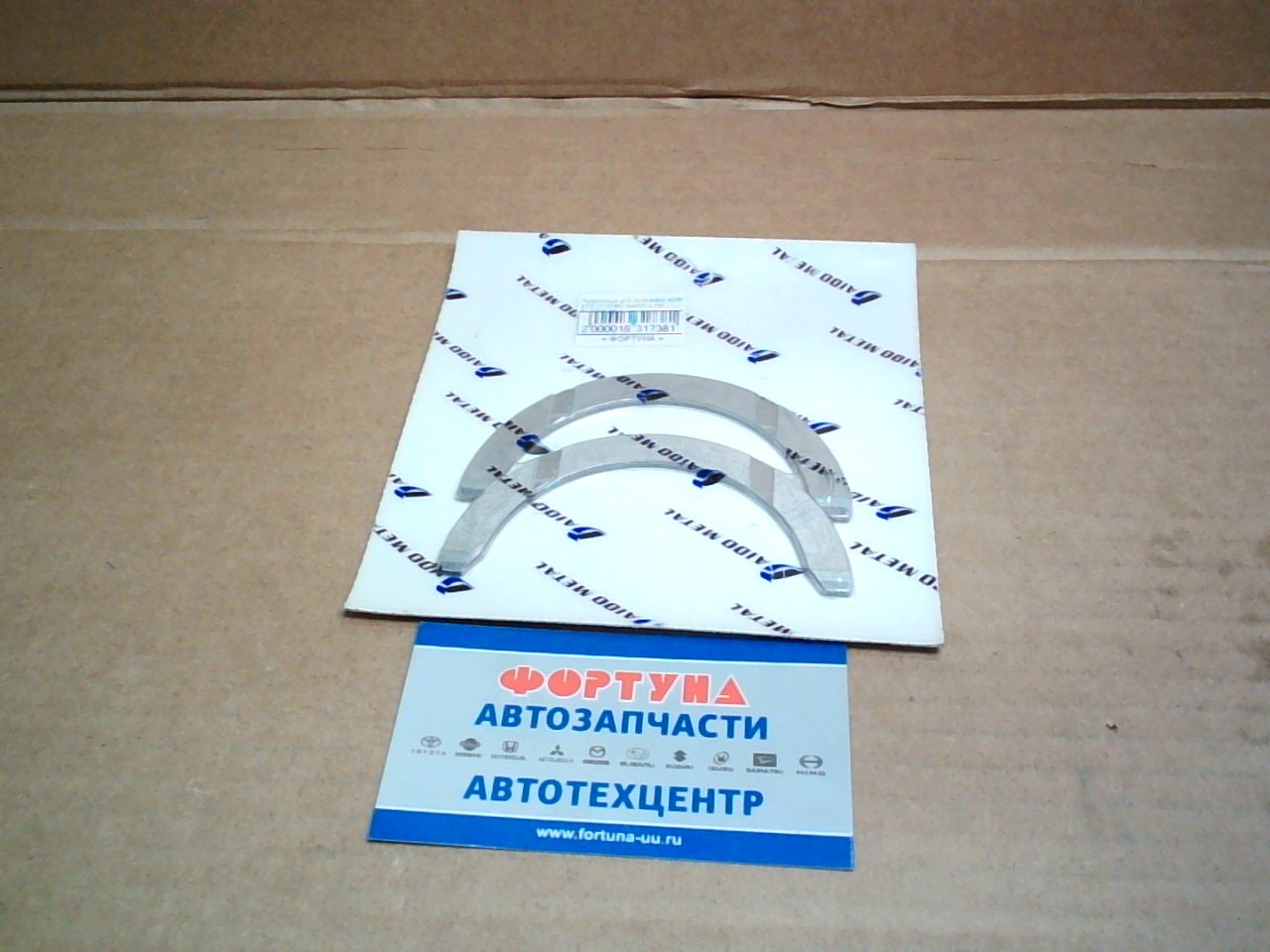 Полукольца для коленвала 4D56 STD (T7278A) DAIDO /L200,  PAJERO '05-/