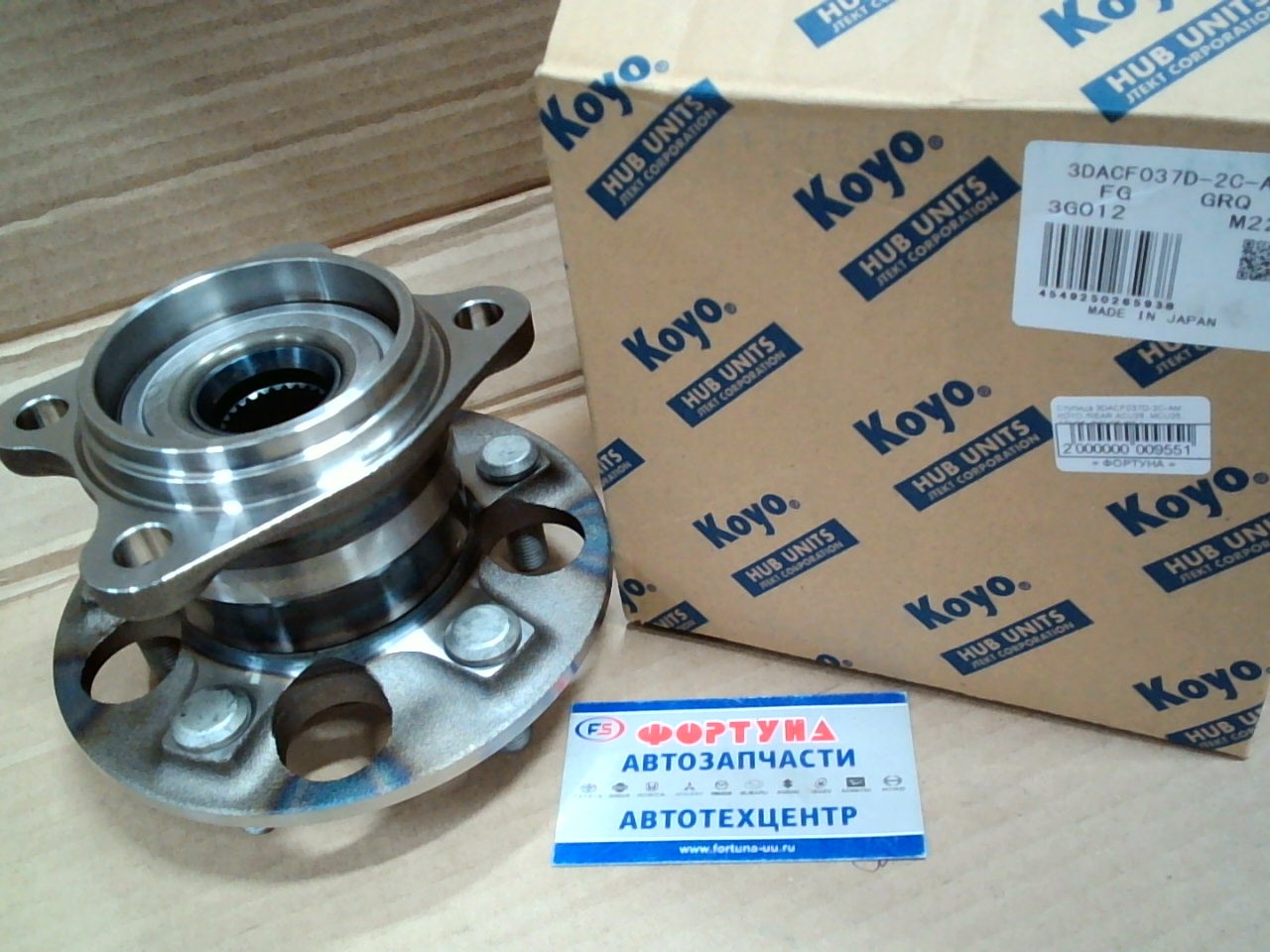 Ступица 3DACF037D-2C-AM KOYO /REAR ACU25,  MCU25,  ACU35,  GCU35 '03-/