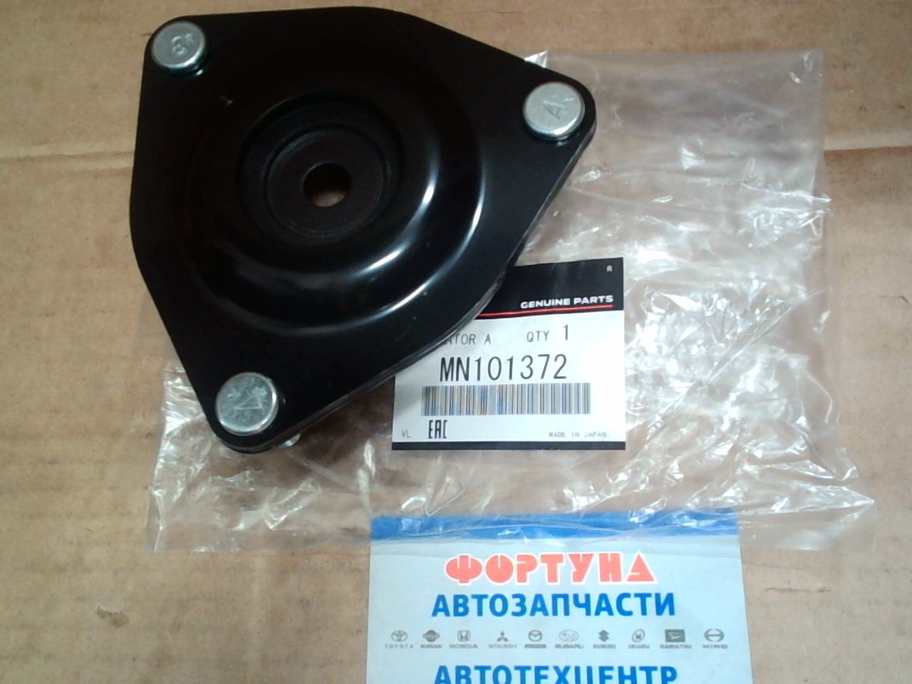 Чашка MN101372 MMC /FR ASX, OUTLANDER, LANCER/