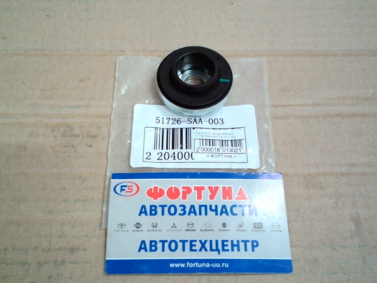 Подшипник амортизатора 51726-SAA-003 TW /FIT GD/