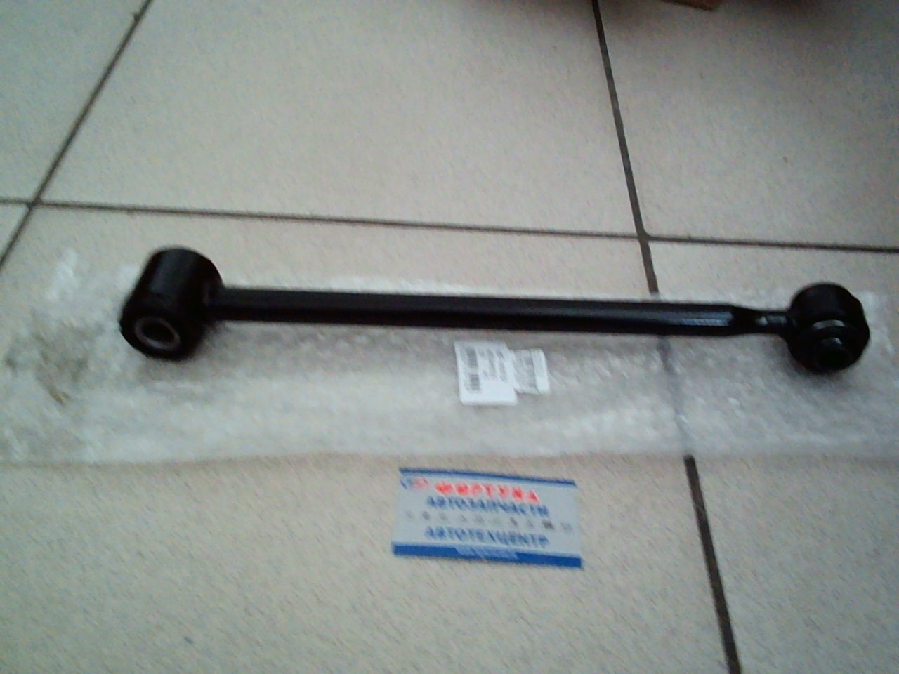 Тяга 48730-48020 TW /поперечная задняя/