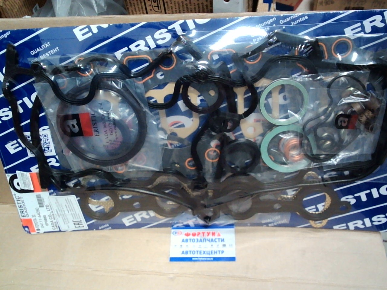 Ремкомплект ДВС 2CT EF0880 паронит [04111-64050] ERISTIC