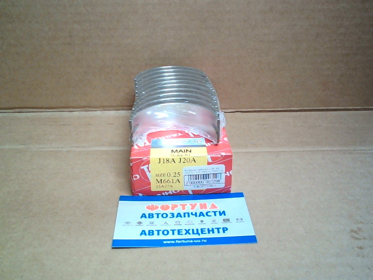 Вкладыши коренные J18A '95-,  J20A '97- 0, 25 (M661A) TAIHO (на 5 шеек)