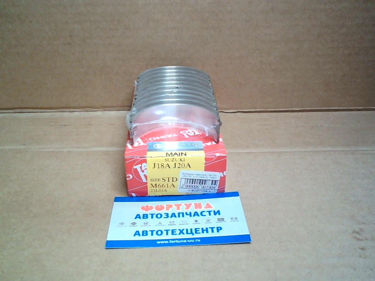 Вкладыши коренные J18A '95-,  J20A '97- STD (M661A) TAIHO (на 5 шеек)