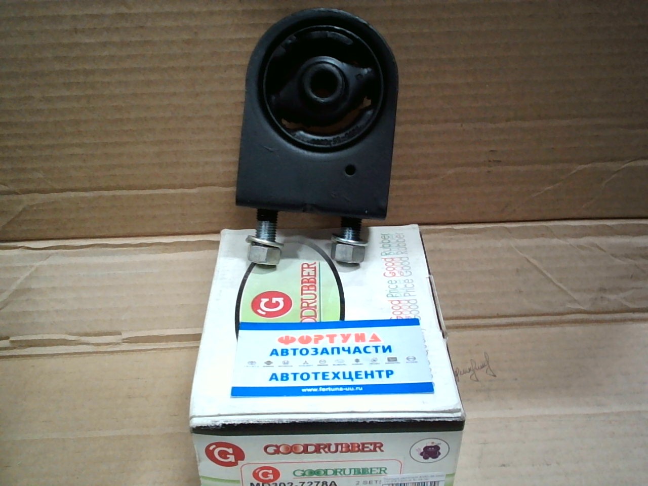 Подушка двигателя B25D-39-050C TW /FR FAMILIA BJ 98-04/ 