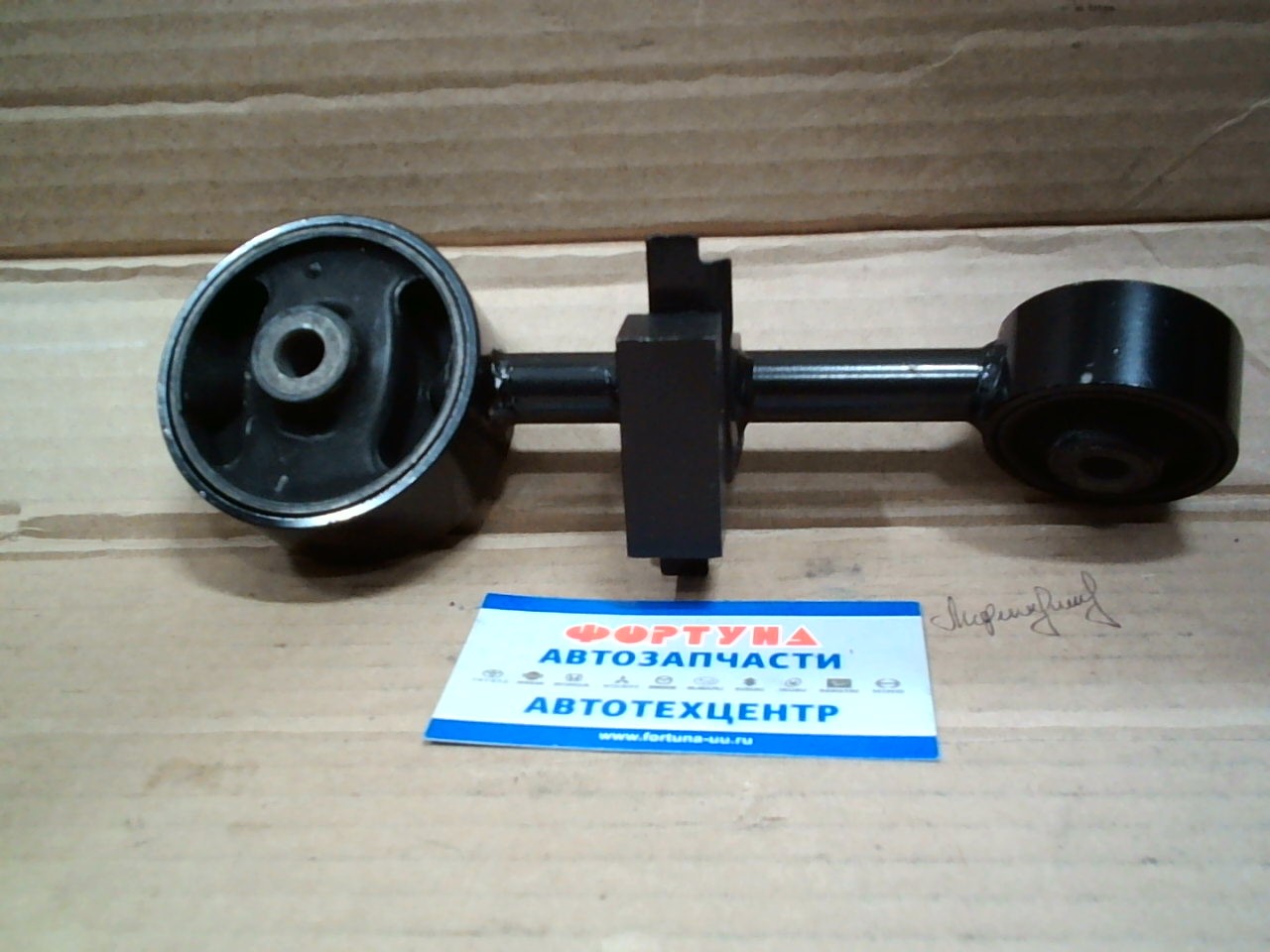 Подушка двигателя 12309-0H041 (AWST0214) TENACITY /RH ACV40 06-/ 