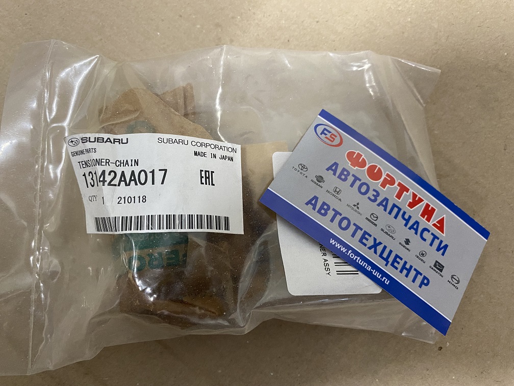 Цепь Натяжитель SUB EZ30 №2 [13142AA016/13142AA017] SUBARU