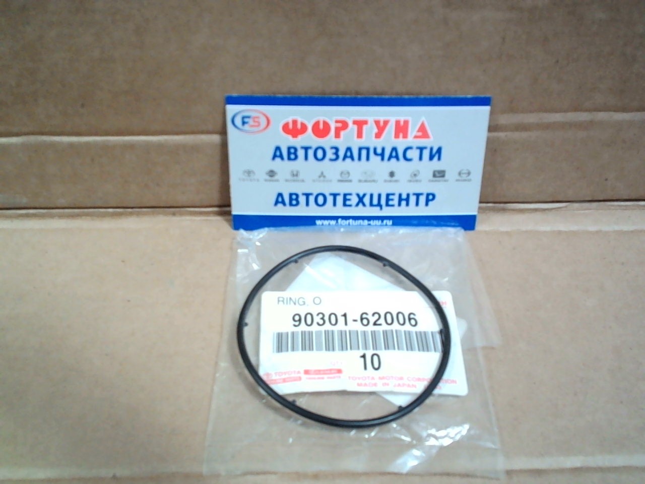 Прокладка маслонасоса 5E#,  3E#,  4E# '89-'03 [90301-62006] TOYOTA
