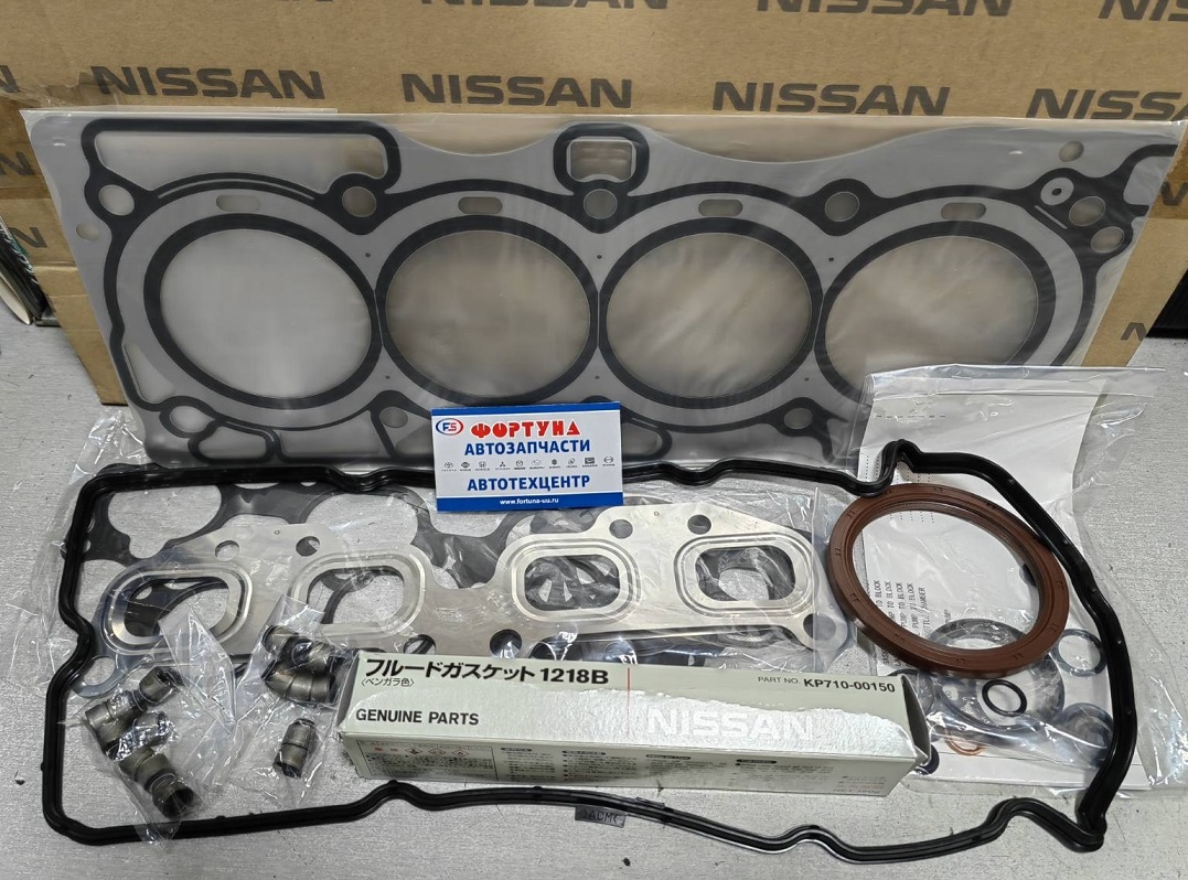 Ремкомплект ДВС QR20DE met 00-03 [A0101-8H725, 10101-8H725] NISSAN