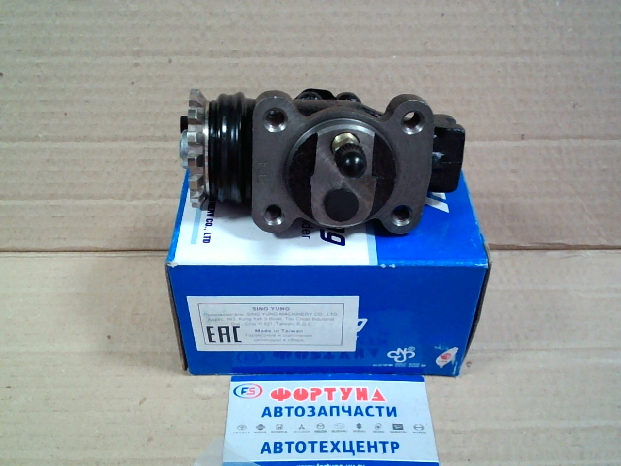 РТЦ W001-33-610 SING YUNG (SY) /T2000, 4100 TITAN (4WD) 1-1/8" FRONT RH/