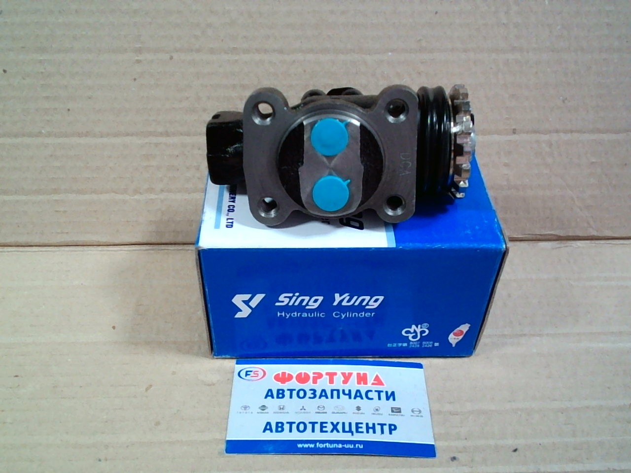 РТЦ W001-33-510 SING YUNG (SY) /передний L TITAN 4WD 1-1/8",  БЕЗ ПРОКАЧКИ/