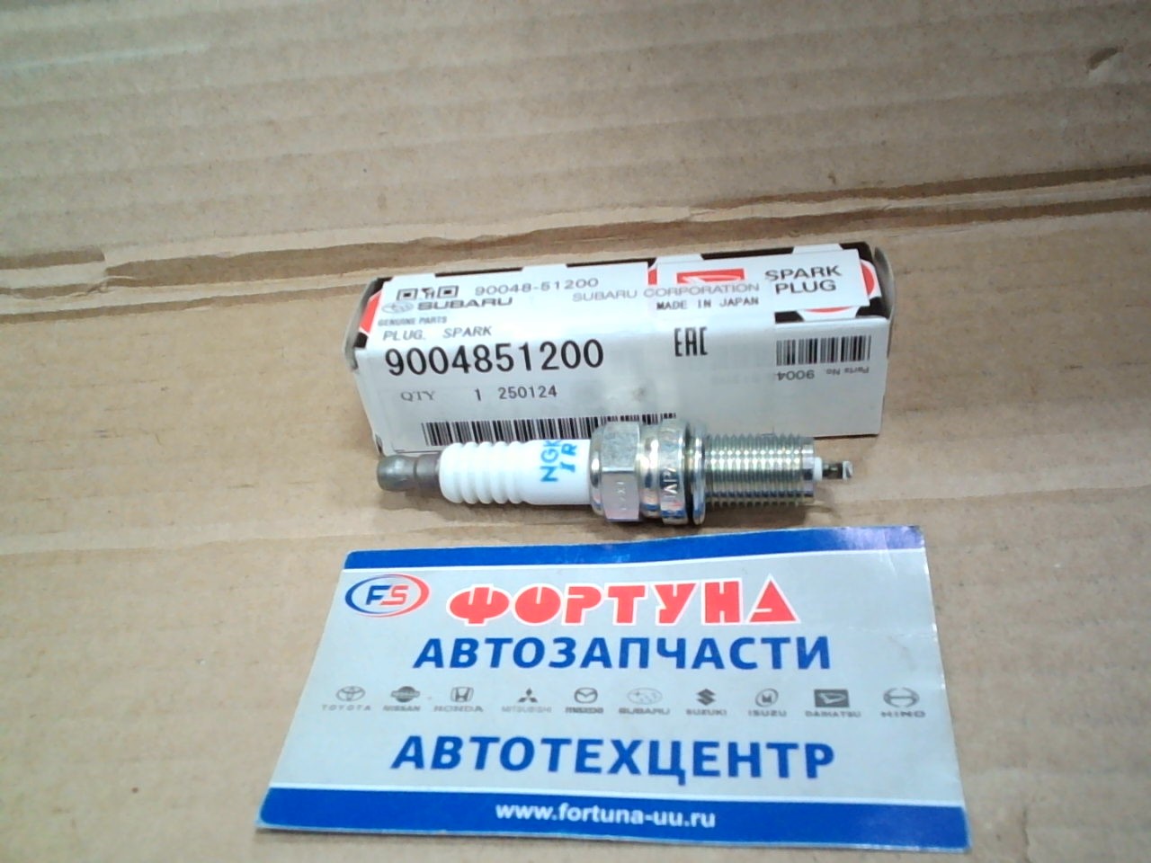 Свеча зажигания 90048-51200 (IKR7D) DAIHATSU /K3VE, 3SZVE - BB, RUSH, PASSO '06-/