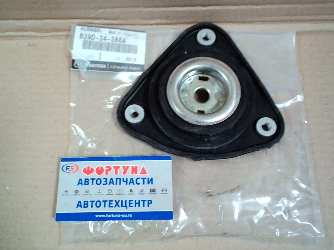 Чашка B39D-34-380/B39D-34-380A MAZDA 3, AXELA 03- -F/ 