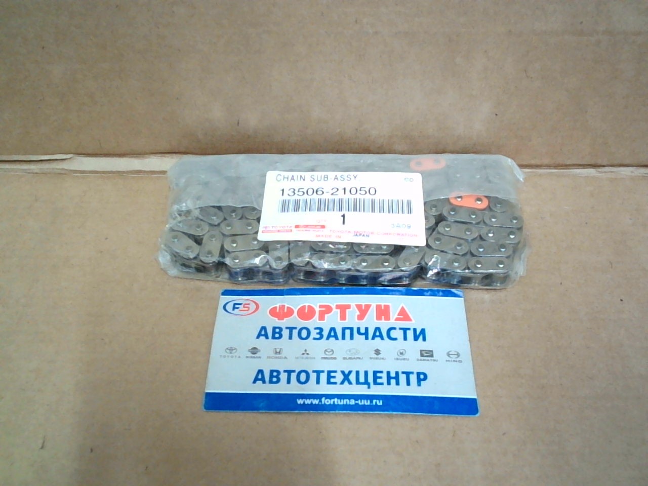 Цепь 1NZ-FE '99-'03,  1KR-FE '04-'08 [13506-21050/13506-21020] TOYOTA
