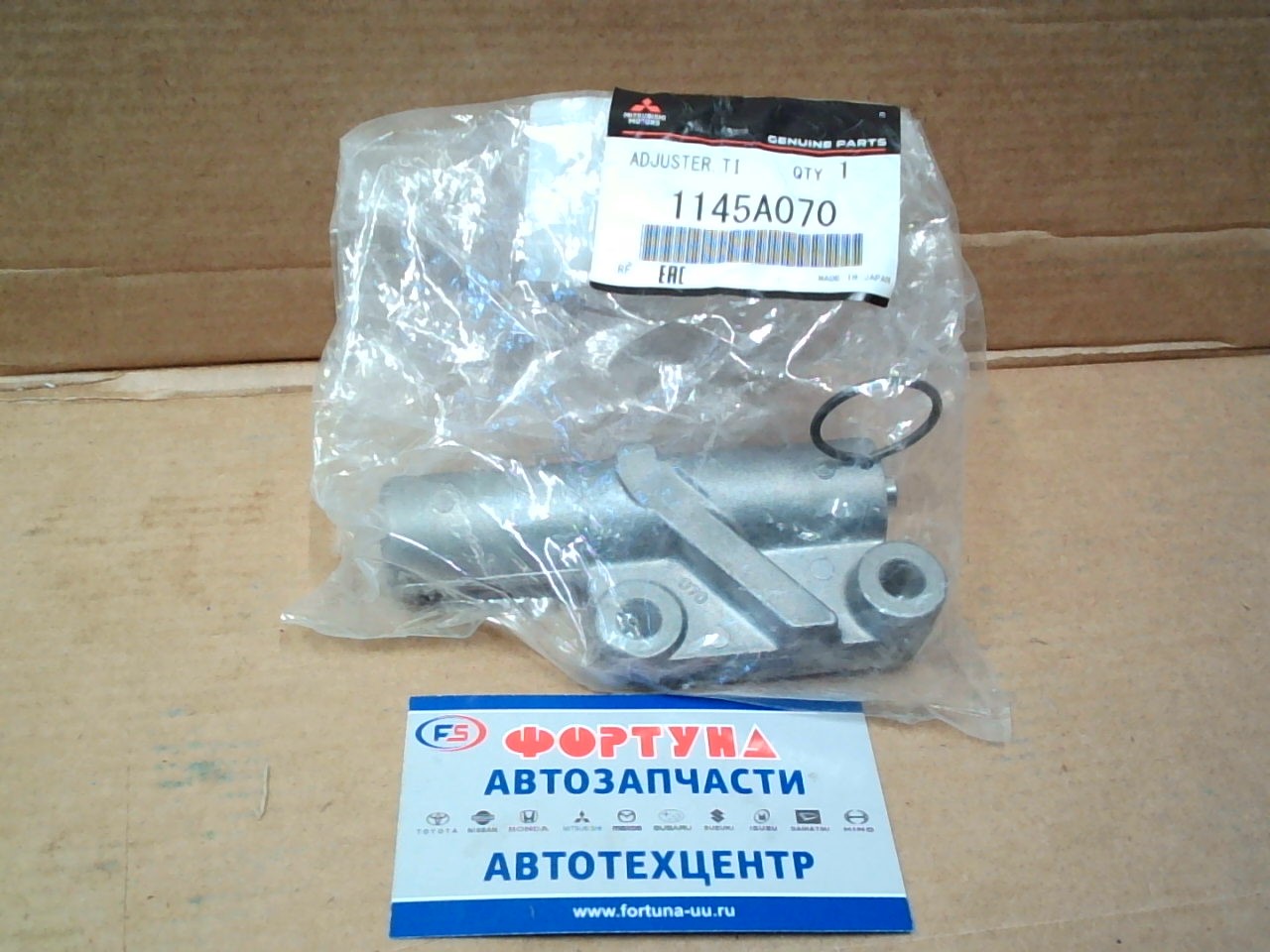 Натяжитель ремня 1145A070/MD341830/MD197622 6G7# '95- (ГРМ) MMC