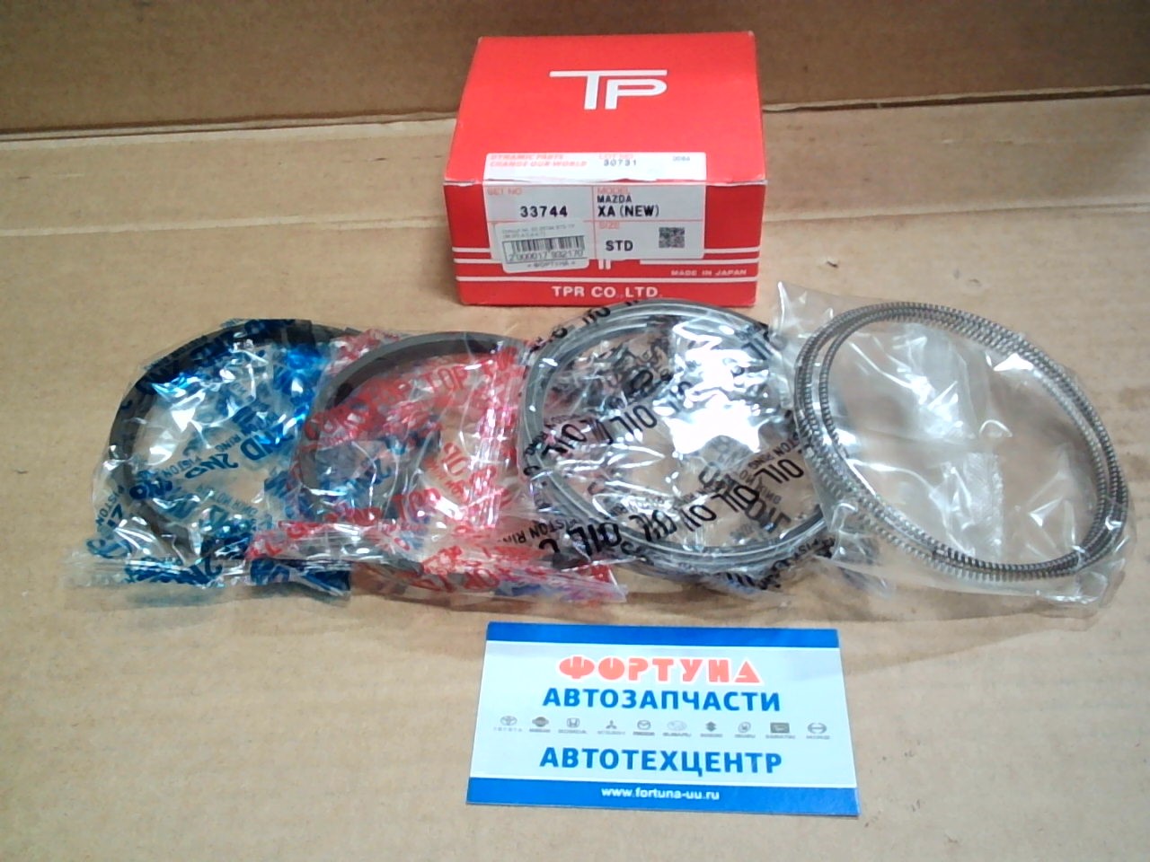 Кольца XA,  S2 33744 STD TP (88, 9/2, 4-2, 4-4, 7)