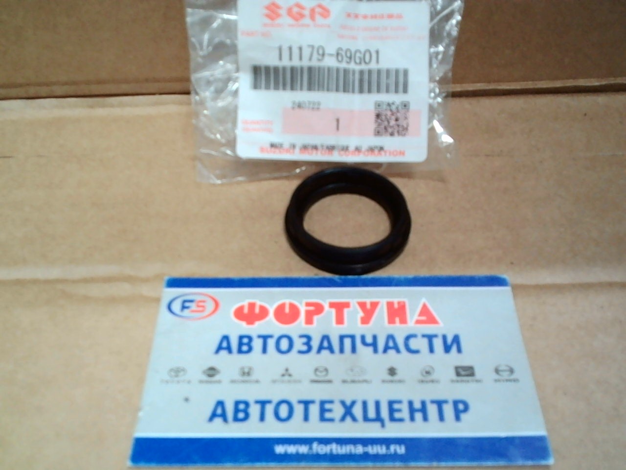 Кольцо уплотнительное свечного колодца 11179-69G01/11179-69G00 SUZUKI M13A, M16A 02-/ 