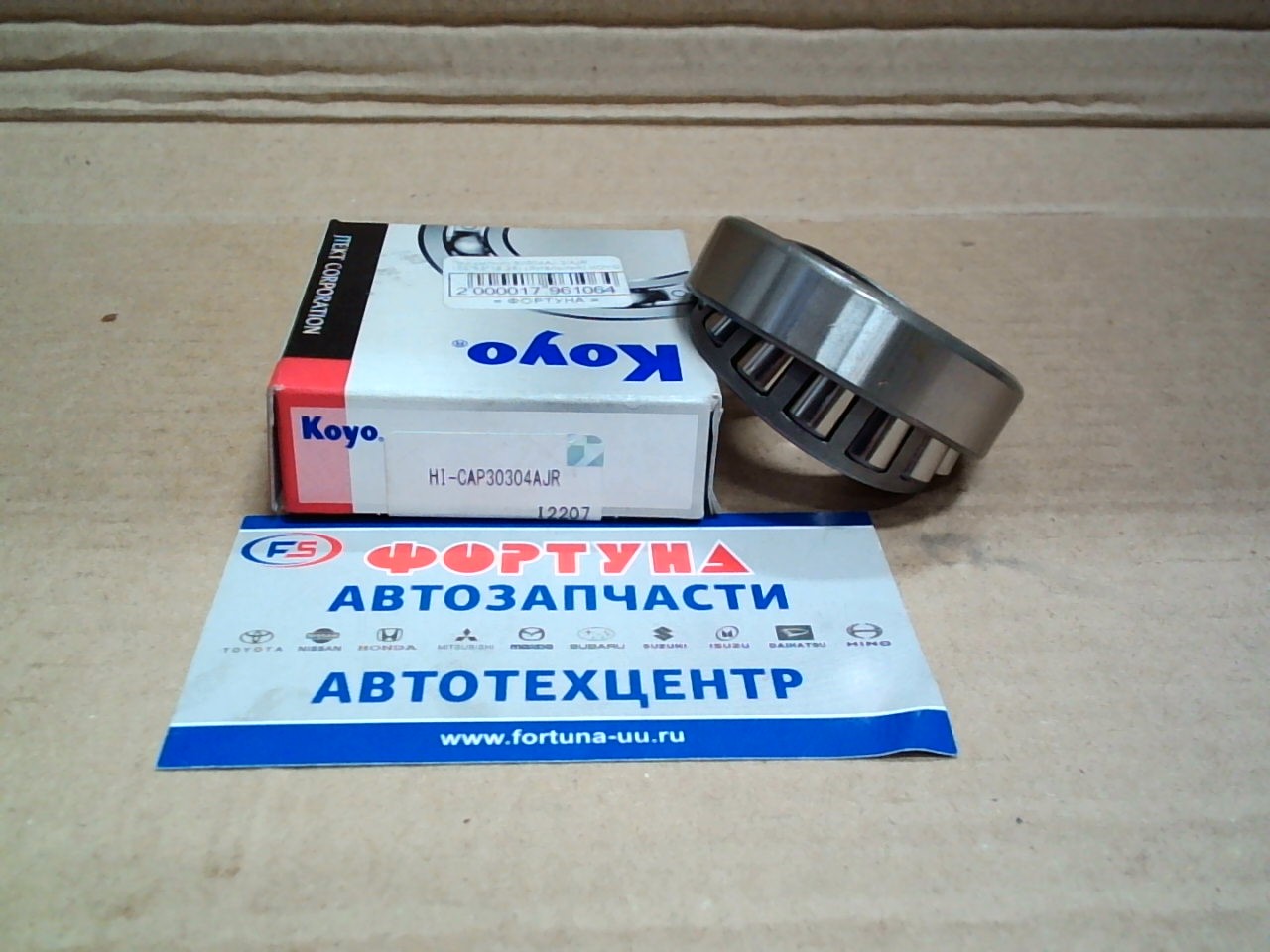 Подшипник 30304AJ-2/AJR (20*52*16, 25) (бугельный) KOYO