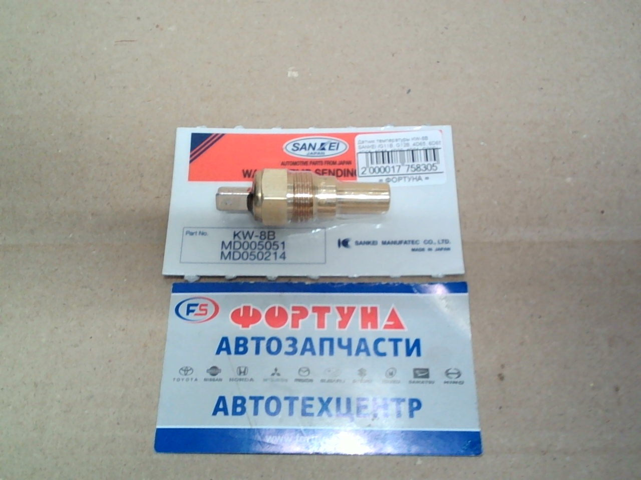 Датчик температуры KW-8B SANKEI /G11B,  G12B,  4D65,  6D65,  4D65,  4D55,  4D32,  4D31,  G32B/