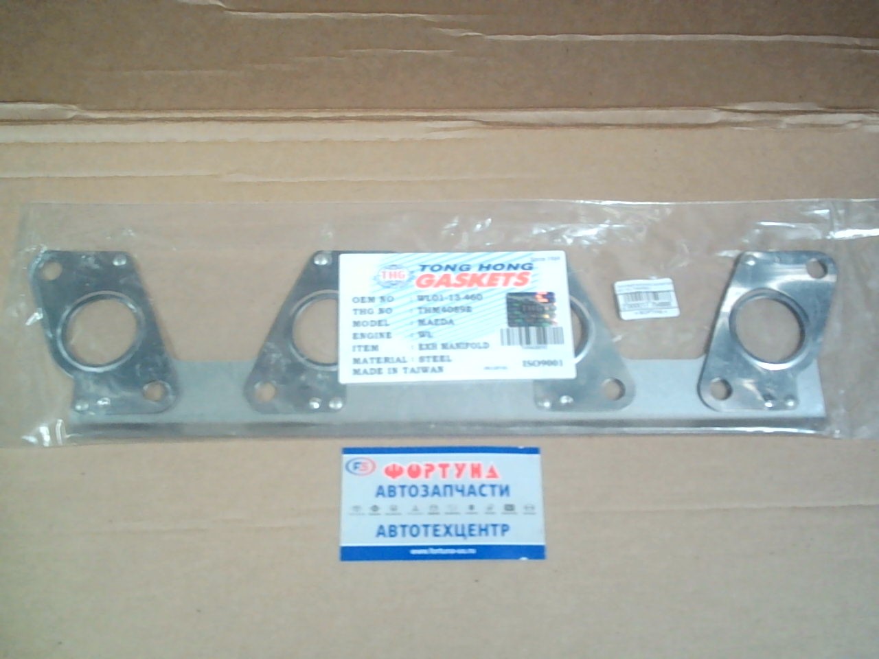 Прокладка выпускного коллектора WL THM4089E [ WL01-13-460] мет.   (комплект=1 шт)  TONG HONG