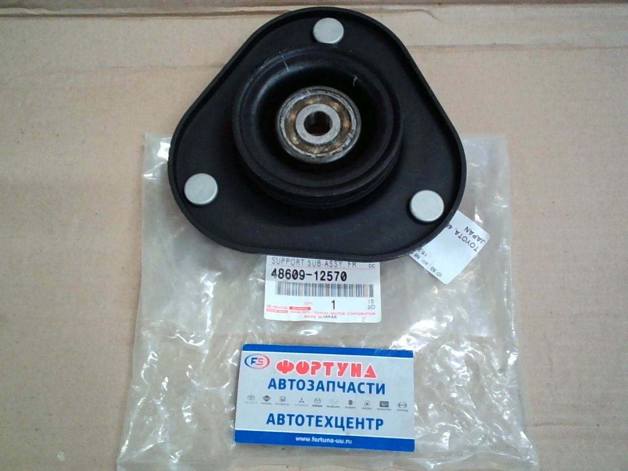 Чашка 48609-12570 TOYOTA /FRONT COROLLA '08-/