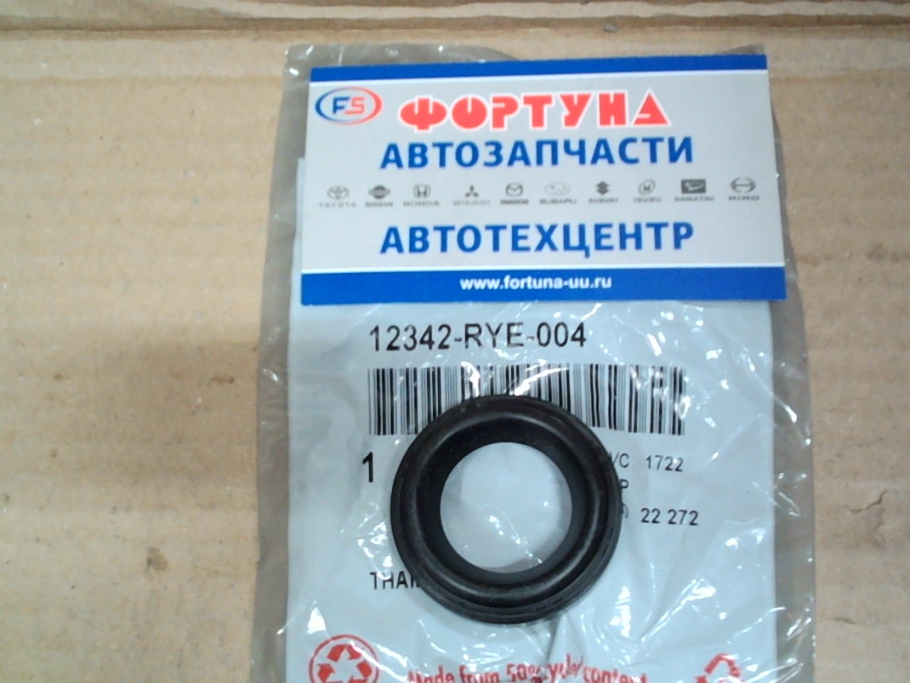 Сальники свечных колодцев 24x40x7, 5 HON [12342-RYE-004] HONDA