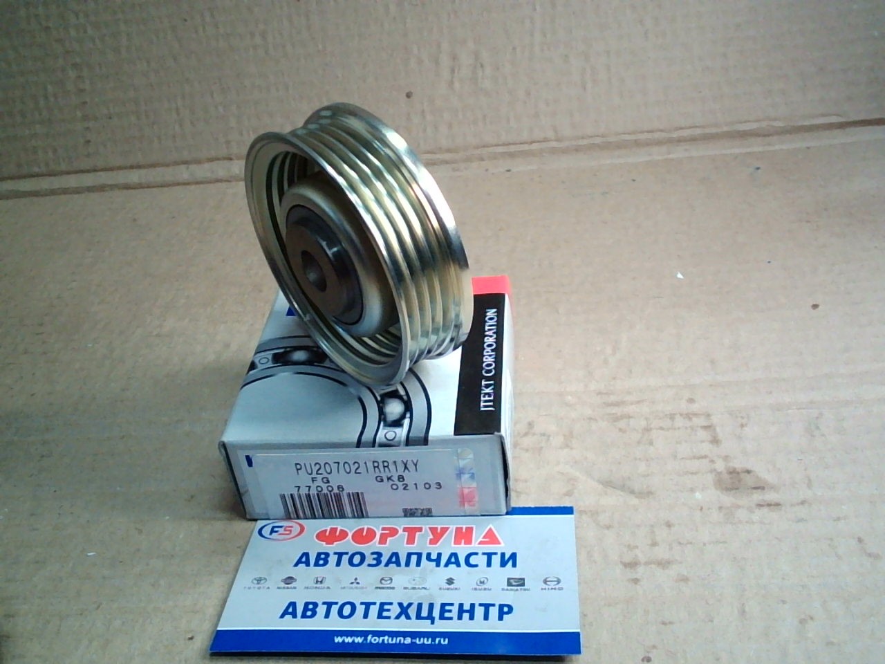 Ролик натяжения генер. PU207021RR1XY [MD303884] KOYO /CK6A.EA6W.EA5W.EC4W.EC5A/