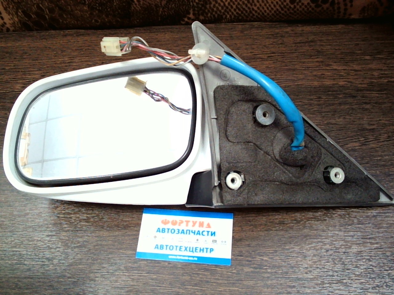 Зеркало SUB LEGACY BH5 L /6 контакт, Белый/ [б/у] 4182-900