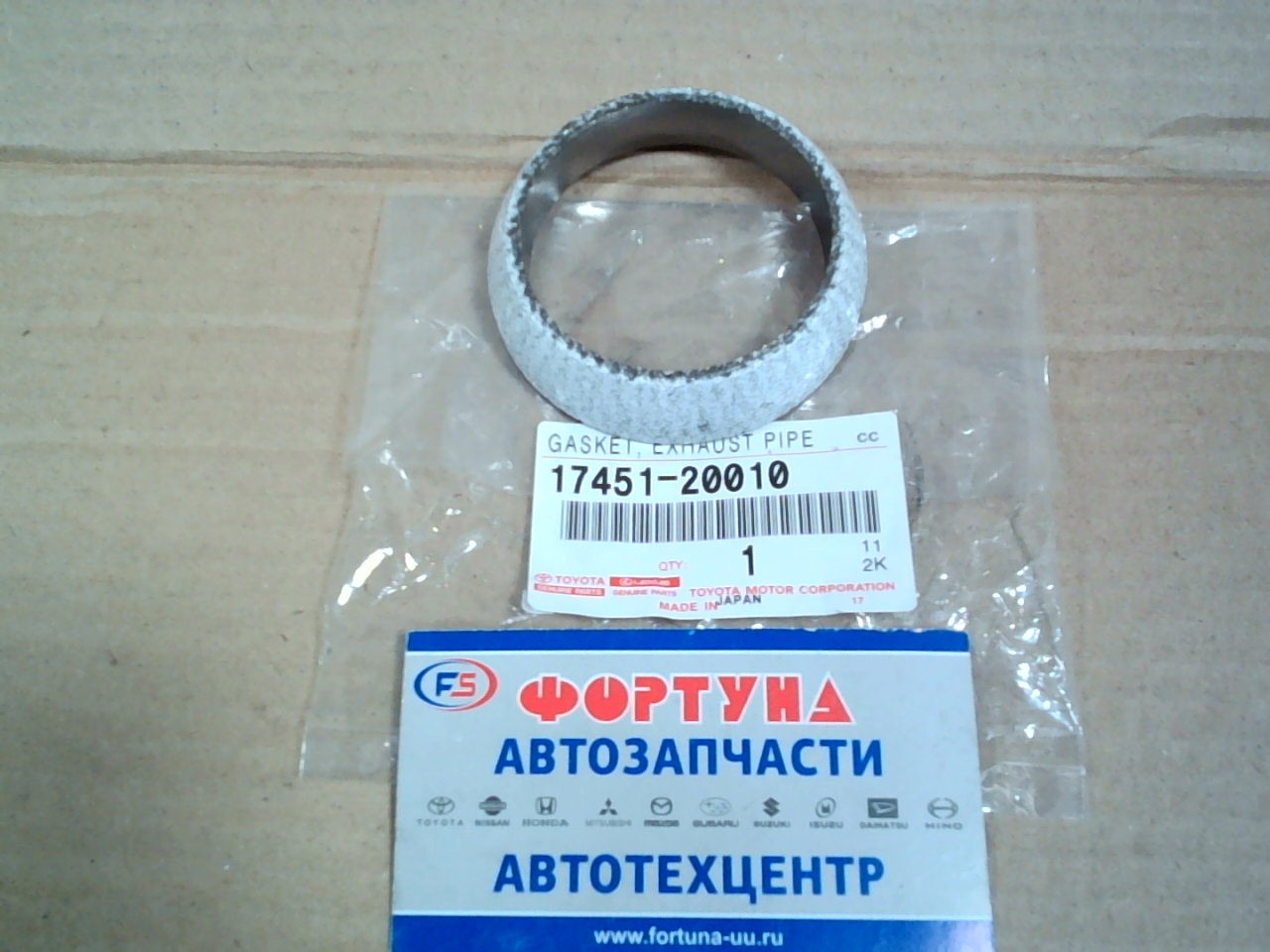 Кольцо 54*69*16  глушителя конус TOYOTA #ZZ#E 00-, #MZFE 98-, 2AZFE [17451-20010]