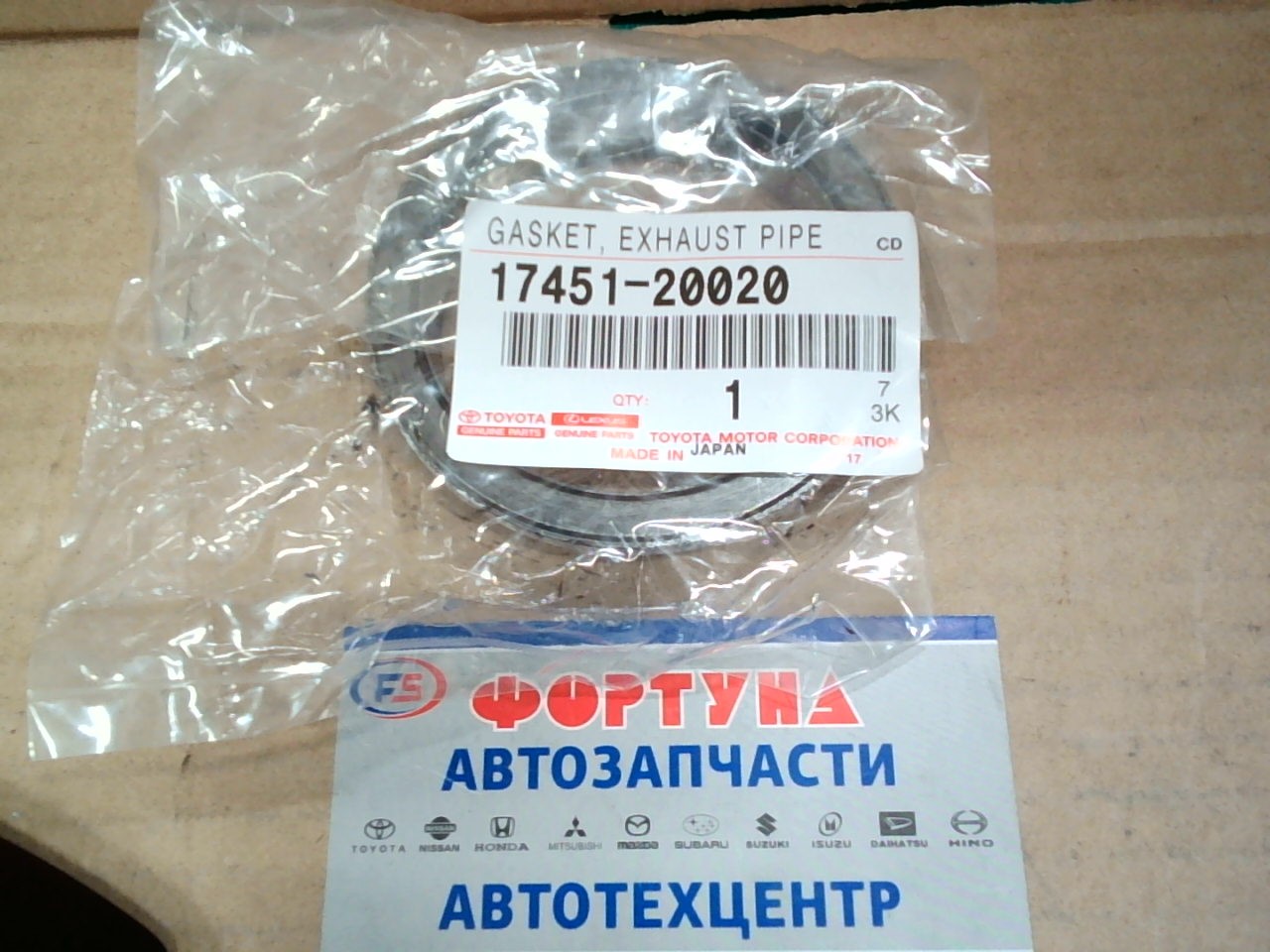 Кольцо 60*78*14  глушителя конус TOYOTA 1MZFE, 2AZFE  97-   [17451-20020]