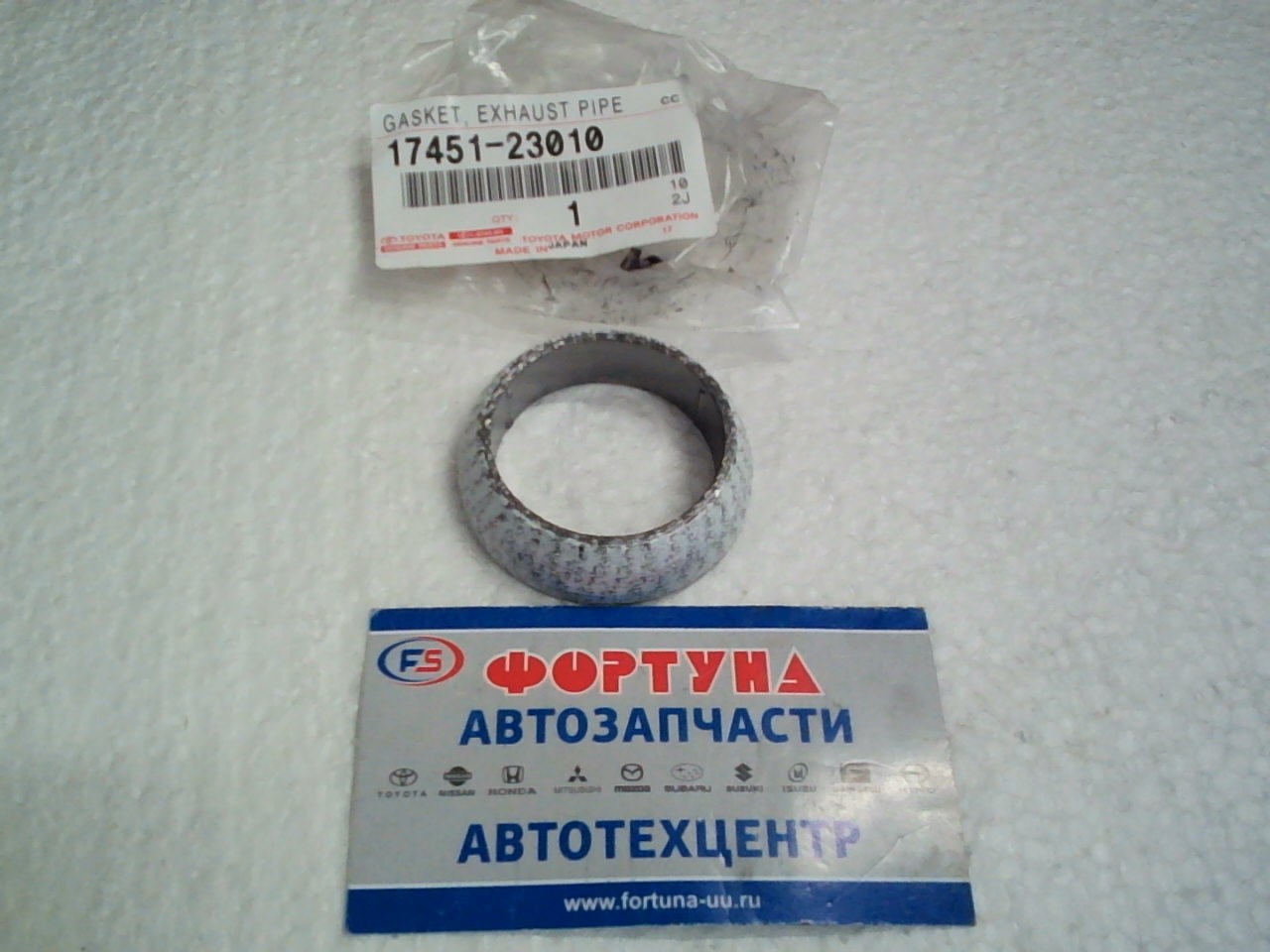 Кольцо 38*50*14  глушителя конус TOYOTA 1NZFE, 2NZFE, NZE12 01-03   [17451-23010]